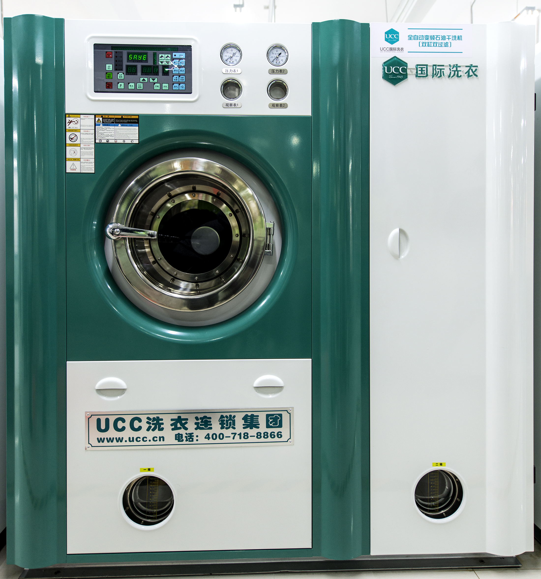 干洗店設備一套多少錢？都是干貨