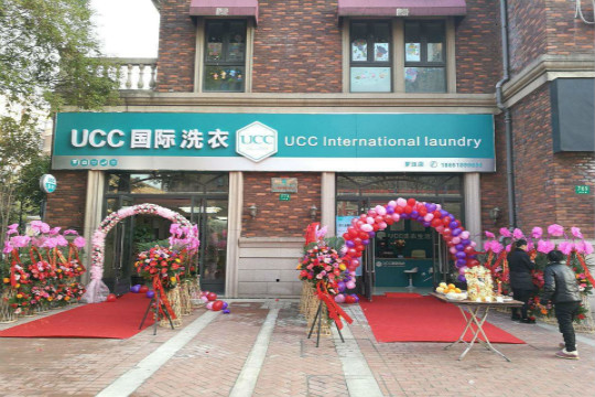 縣城里要開干洗店多少錢