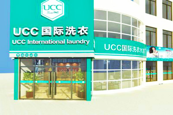 投資開家大型的干洗店需要多少錢？