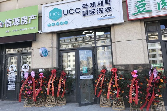 在小區(qū)里開干洗店怎么樣？看了不后悔