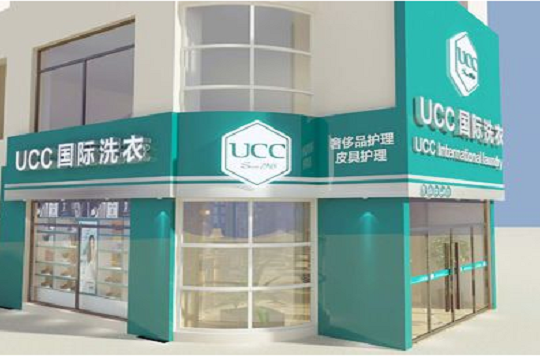 在大城市開干洗店的利潤高嗎？