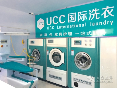 uccguojixiyi37.jpg