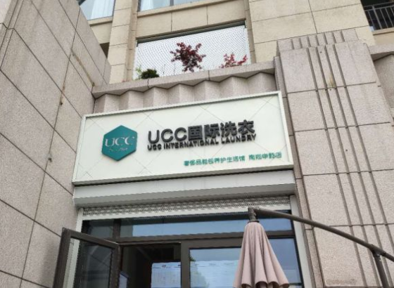 360截圖20200420152612509.png