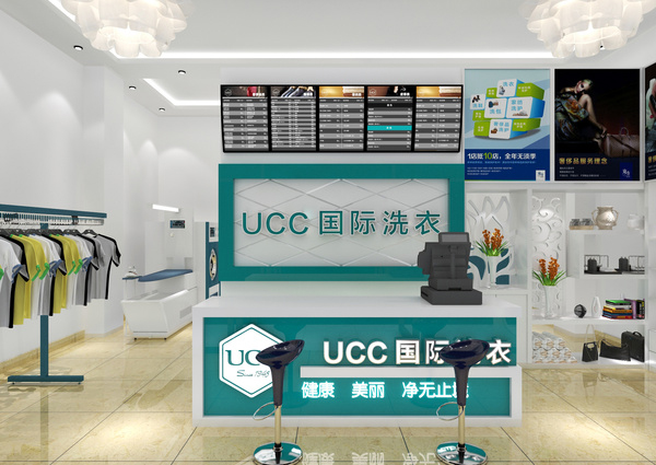 干洗店