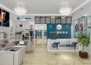 干洗店加盟