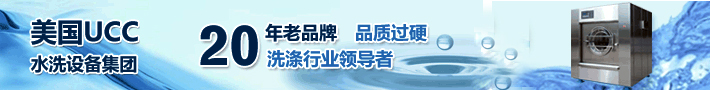 在北京開干洗店怎么樣