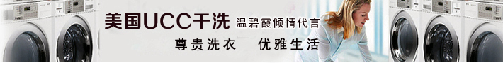 干洗店利潤