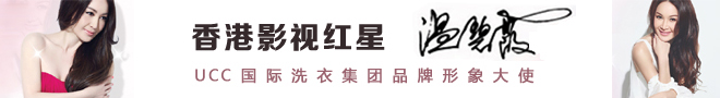 洗衣店加盟哪個好