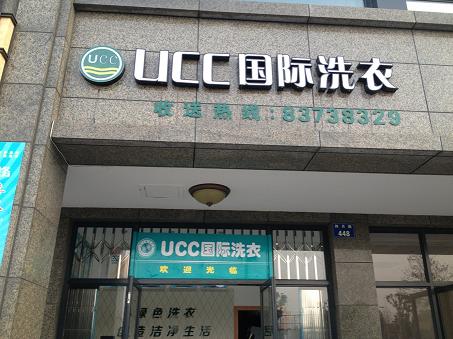 買全套干洗設(shè)備貴嗎