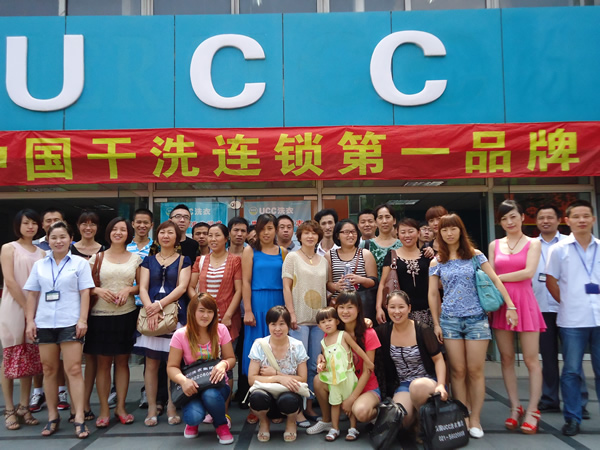 UCC學(xué)員
