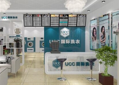 干洗店設備