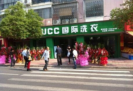 南寧開干洗店