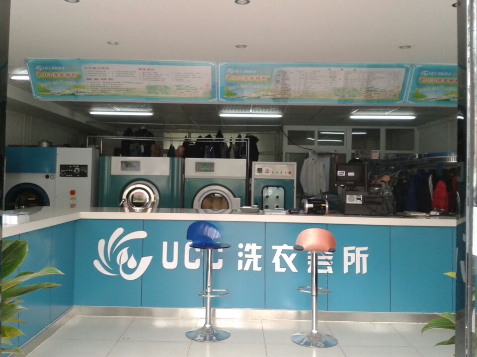 選購(gòu)干洗店設(shè)備注意事項(xiàng)