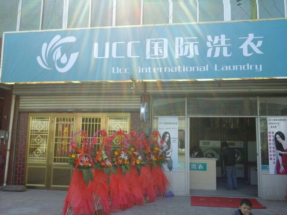 干洗店利潤