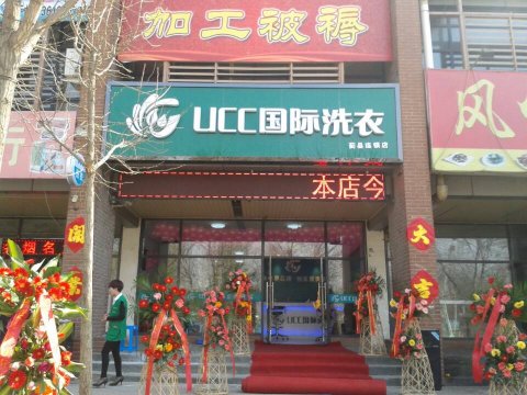 干洗店加盟