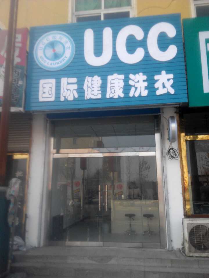 如何降低干洗店投資風(fēng)險(xiǎn)