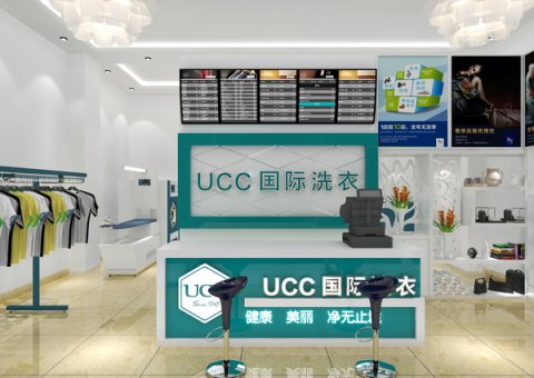 2016中國干洗店十大品牌