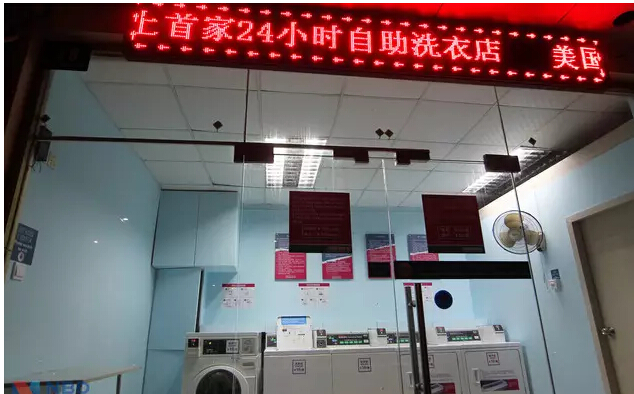 中國洗衣市場可達千億級的水平