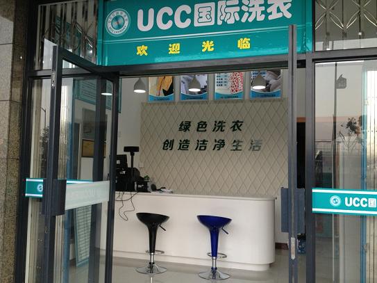 加盟干洗店面的話資金的成本多不