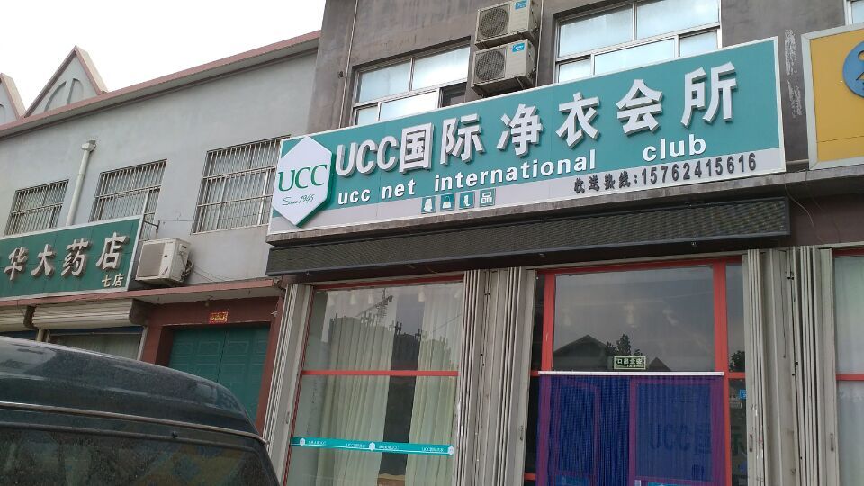 干洗店面的利潤詳情狀況分析