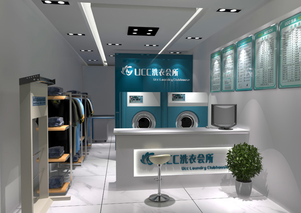 現(xiàn)在要是開個(gè)UCC干洗店面的話好嗎