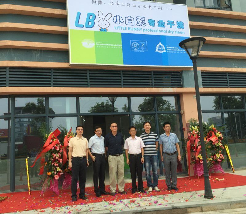 加盟小白兔干洗店怎么樣，模式有哪些