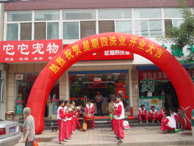 怎么開個星期四干洗加盟店
