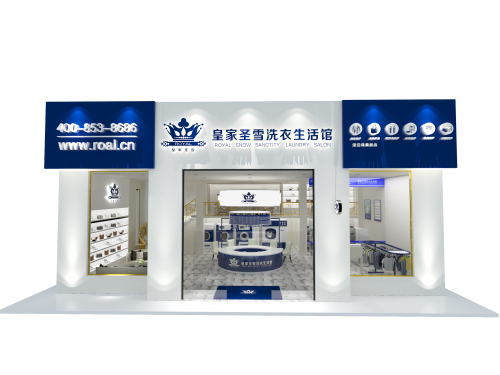 投資皇家圣雪干洗店需要哪些準備