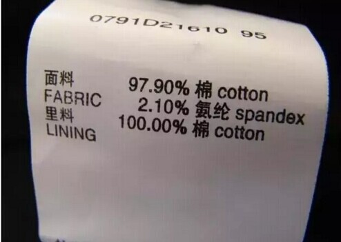 干洗還是水洗看洗滌標識