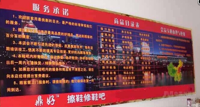 適合開個(gè)鼎好干洗店連鎖嗎