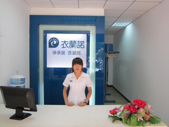 衣蘭諾干洗加盟的話有什么優勢