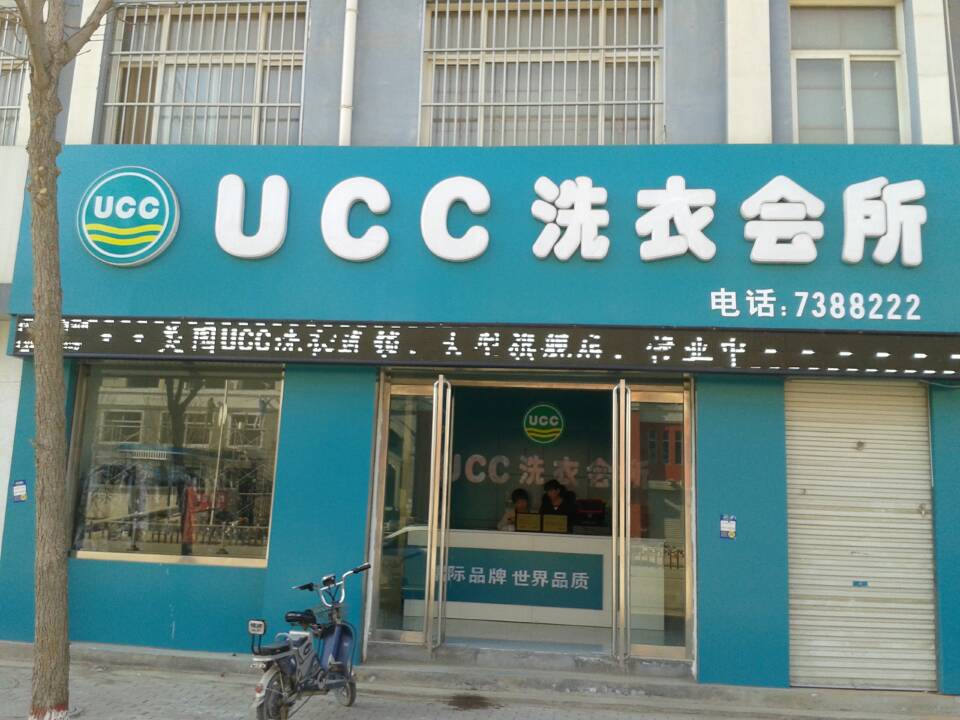 在鄉(xiāng)鎮(zhèn)開個干洗店面怎么樣好不好