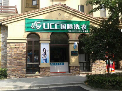鎮(zhèn)江開個干洗店選擇哪個品牌好