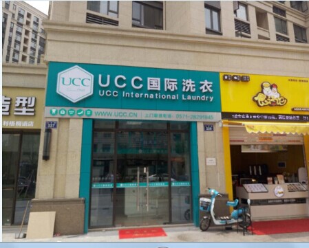 開干洗店怎么樣前景怎么樣