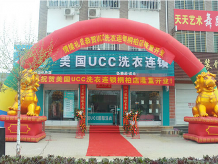 開干洗店，加盟哪個(gè)品牌好