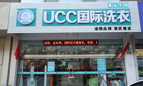 干洗店提升利潤的五個技巧