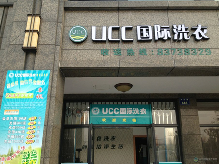 為什么現(xiàn)在加盟開干洗店這么賺錢