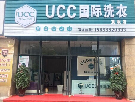 開干洗店的條件，怎么準備好