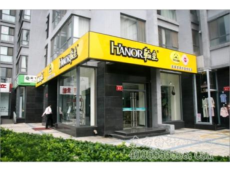 開個翰皇偉業(yè)皮革護(hù)養(yǎng)加盟店如何