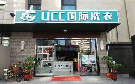 加盟連鎖干洗店什么品牌好