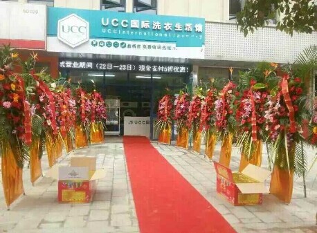 小型干洗店多少錢成本怎樣