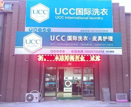 開干洗店前景怎么樣千億級產業(yè)等你來
