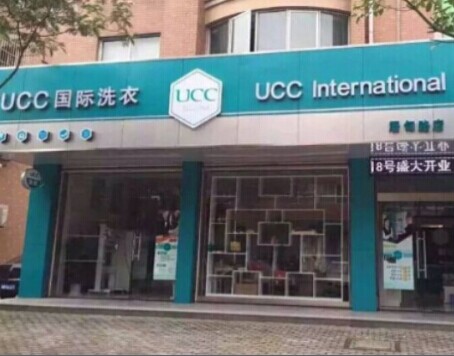 開干洗店好不好，足夠的優勢助你順利創業