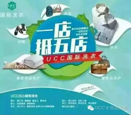 干洗店經(jīng)營需要補(bǔ)充學(xué)習(xí)什么的三個(gè)建議