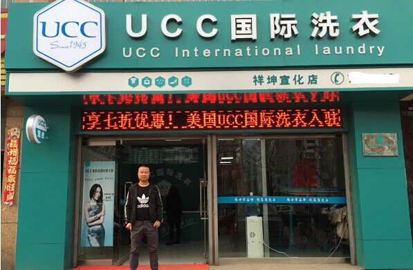 四個建議教你做好干洗店的經營