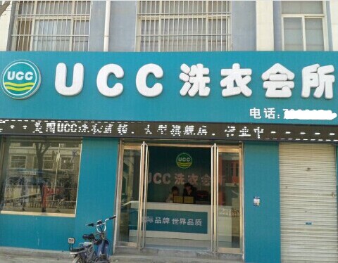經營干洗店的注意事項，三點要看好