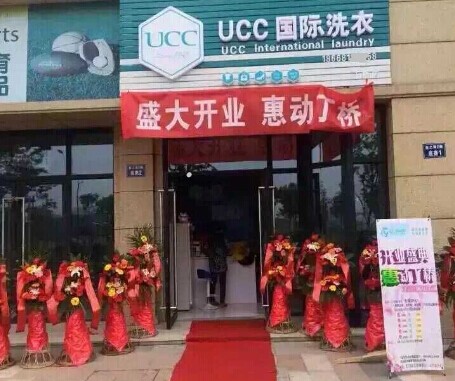 加盟UCC好不好，看這三點就知道