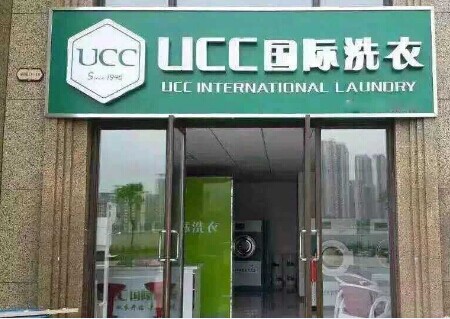 怎么開個優(yōu)質干洗店，做好三點妥妥開店
