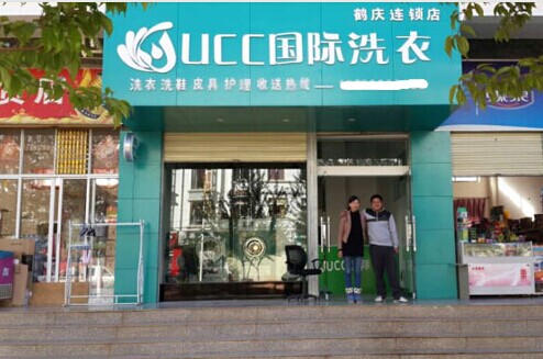 怎么經(jīng)營(yíng)干洗店好，做的好年預(yù)期入24萬(wàn)
