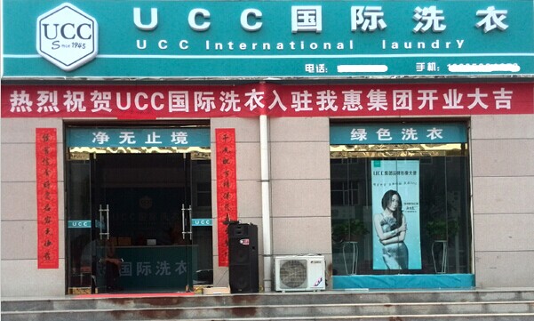 開干洗店要多少成本，20萬左右開個(gè)好店很值